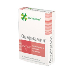 Овариамин Классик таблетки, 40 шт. Овариамин Классик таблетки, 40 шт.