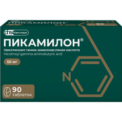 Пикамилон таблетки 50 мг, 30 и 90 шт.