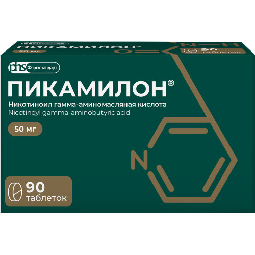 Пикамилон таблетки 50 мг, 30 и 90 шт.