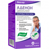 Аденон капсулы 0,7 г 30 шт. Эвалар (БАД) Аденон капсулы 0,7 г 30 шт. Эвалар (БАД)