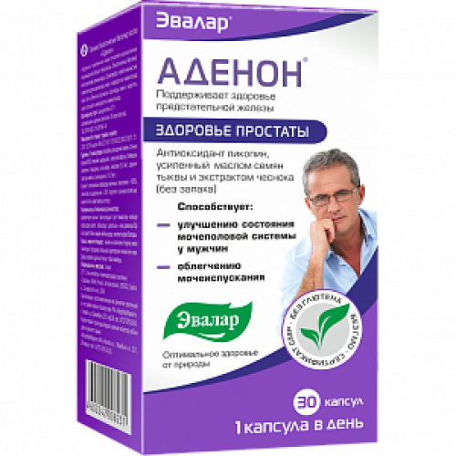 Аденон капсулы 0,7 г 30 шт. Эвалар (БАД) Аденон капсулы 0,7 г 30 шт. Эвалар (БАД)