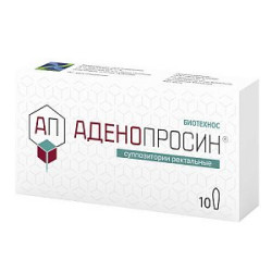 Аденопросин суппозитории ректальные 29 мг 10 шт. Аденопросин суппозитории ректальные 29 мг 10 шт.