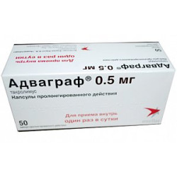 Адваграф капсулы пролонгированного действия 0,5 мг 50 шт.