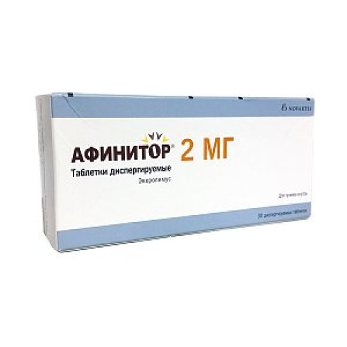 Афинитор таблетки диспергируемые 2 мг 30 шт.