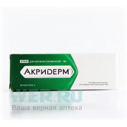 Акридерм крем для наружного применения 0,05% 30 г туба