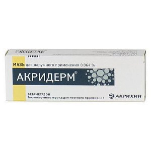 Акридерм мазь для наружного применения 0,05% туба 15 г Акридерм мазь для наружного применения 0,05% туба 15 г