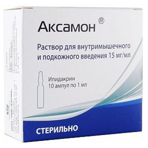 Аксамон раствор для внцтримышечного и подкожного введения 15 мг/мл 1 мл ампулы 10 шт.