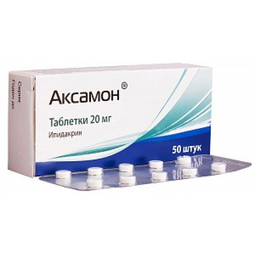 Аксамон таблетки 20 мг 50 шт.