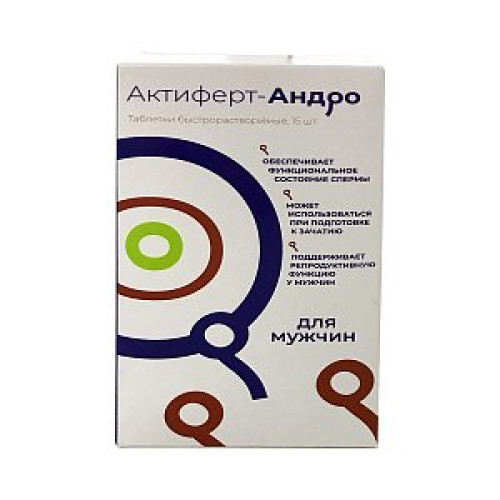 Актиферт-андро таблетки быстрорастворимые 4 г 15 шт. (БАД)