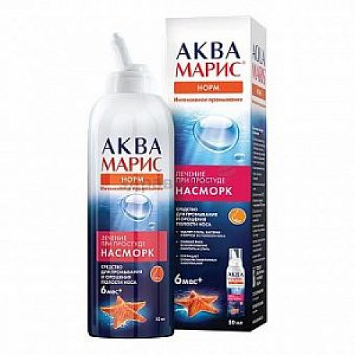 Аква Марис Норм Интенсивное промывание изделие для промывания и орошения полости носа спрей 50 мл Аква Марис Норм Интенсивное промывание изделие для промывания и орошения полости носа спрей 50 мл