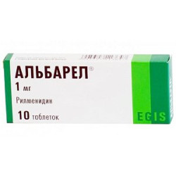 Альбарел таблетки 1 мг 10 шт.