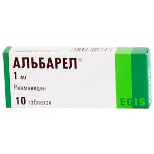 Альбарел таблетки 1 мг 10 шт. Альбарел таблетки 1 мг 10 шт.
