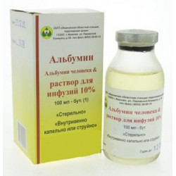 Альбумин раствор для инфузий 10% флакон 100 мл Ивановская областная станция переливания крови