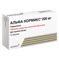 Альфа Нормикс таблетки покрытые пленочной оболочкой 200 мг 12 шт.