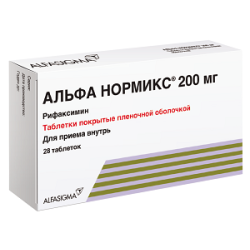 Альфа Нормикс таблетки покрытые пленочной оболочкой 200 мг 28 шт.