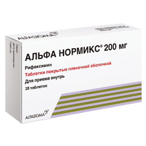 Альфа Нормикс таблетки покрытые пленочной оболочкой 200 мг 28 шт.
