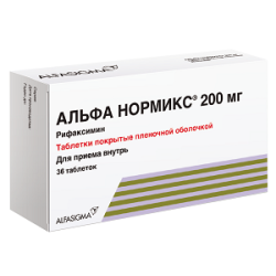 Альфа Нормикс таблетки покрытые пленочной оболочкой 200 мг 36 шт.