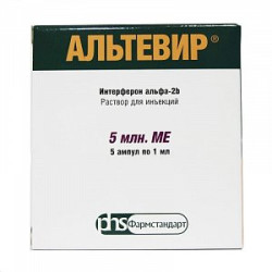 Альтевир раствор для инъекций 5 млн. МЕ ампулы 1 мл 5 шт.