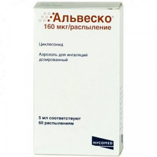 Альвеско аэрозоль для ингаляций дозированный 160 мкг/распыление 5 мл 60 расп. Альвеско аэрозоль для ингаляций дозированный 160 мкг/распыление 5 мл 60 расп.