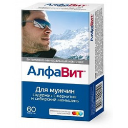 Алфавит Для мужчин таблетки 60 шт. (БАД)