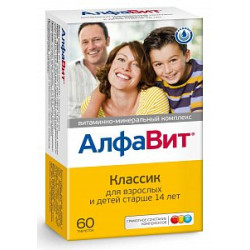 Алфавит Классик таблетки 60 шт. (БАД)
