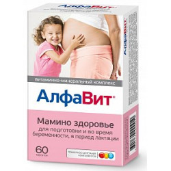 Алфавит Мамино Здоровье таблетки 60 шт. (БАД)