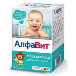 Алфавит Наш малыш порошок саше для детей 1-3 лет 45 шт. (БАД)