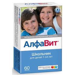 Алфавит Школьник таблетки жевательные для детей 7-14 лет 60 шт. (БАД)