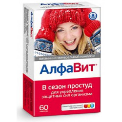 Алфавит В сезон простуд таблетки 60 шт. (БАД)