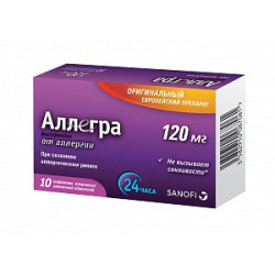 Аллегра таблетки покрытые пленочной оболочкой 120 мг 10 шт. Аллегра таблетки покрытые пленочной оболочкой 120 мг 10 шт.