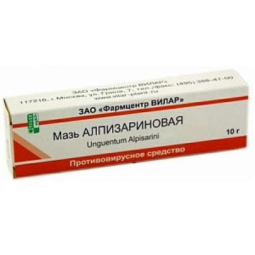 Алпизарин мазь для местного и наружного применения 2% туба 10 г