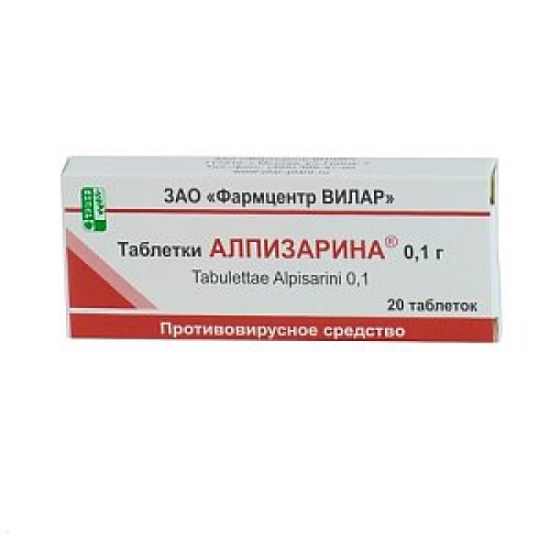 Алпизарин таблетки 100 мг 20 шт.