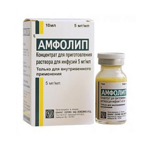 Амфолип концентрат для приготовления раствора для инфузий 5 мг/мл флакон 10 мл Амфолип концентрат для приготовления раствора для инфузий 5 мг/мл флакон 10 мл