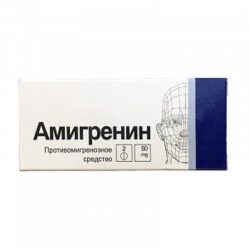 Амигренин таблетки покрытые пленочной оболочкой 50 мг 2 шт. Амигренин таблетки покрытые пленочной оболочкой 50 мг 2 шт.