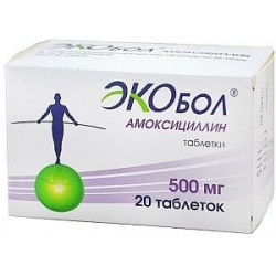 Амоксициллин Экобол таблетки 500 мг 20 шт.