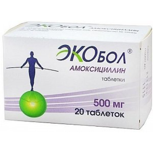 Амоксициллин Экобол таблетки 500 мг 20 шт.