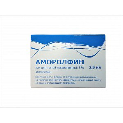 Аморолфин лак для ногтей лекарственнный 5% флакон 2,5 мл Тульская ФФ