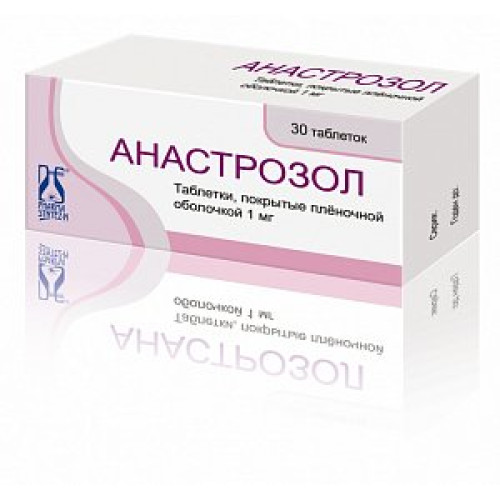 Анастрозол таблетки покрытые пленочной оболочкой 1 мг 30 шт. Фармасинтез