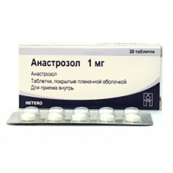 Анастрозол таблетки покрытые пленочной оболочкой 1 мг 30 шт. Индия