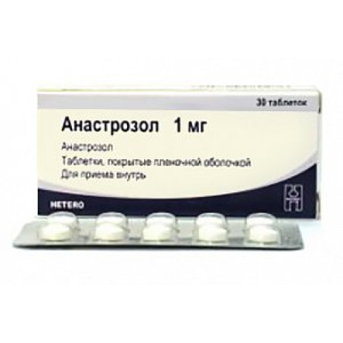 Анастрозол таблетки покрытые пленочной оболочкой 1 мг 30 шт. Индия