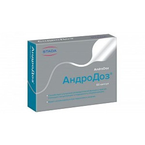 АндроДоз капсулы 410 мг 60 шт.