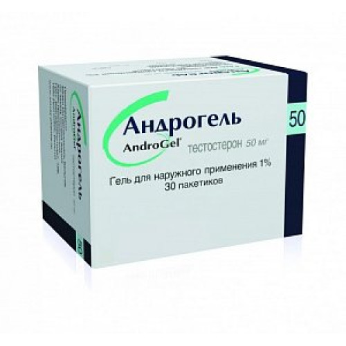 Андрогель гель для наржного применения 1% пакеты 5 г 30 шт. Андрогель гель для наржного применения 1% пакеты 5 г 30 шт.