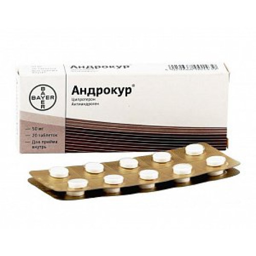 Андрокур таблетки 50 мг 50 шт.