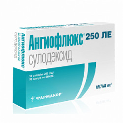 Ангиофлюкс капсулы 250 ЛЕ 50 шт.
