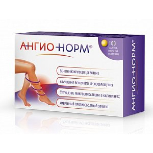 Ангионорм таблетки покрытые оболочкой 100 мг 100 шт.