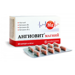 Ангиовит-магний капсулы 450 мг 60 шт.