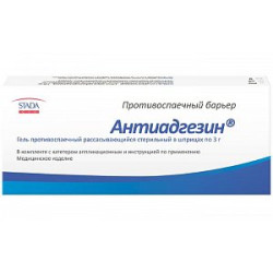 Антиадгезин гель противоспаечный рассасасывающий стерильный шприц 3 г