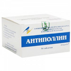 Антиполлин Микст деревьев-1 таблетки 0,5 г 54 шт. Антиполлин Микст деревьев-1 таблетки 0,5 г 54 шт.