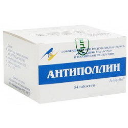Антиполлин Микст деревьев-2 таблетки 0,5 г 54 шт. Антиполлин Микст деревьев-2 таблетки 0,5 г 54 шт.