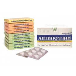 Антиполлин Микст сорных трав-2 таблетки 0,5 г 54 шт. Антиполлин Микст сорных трав-2 таблетки 0,5 г 54 шт.